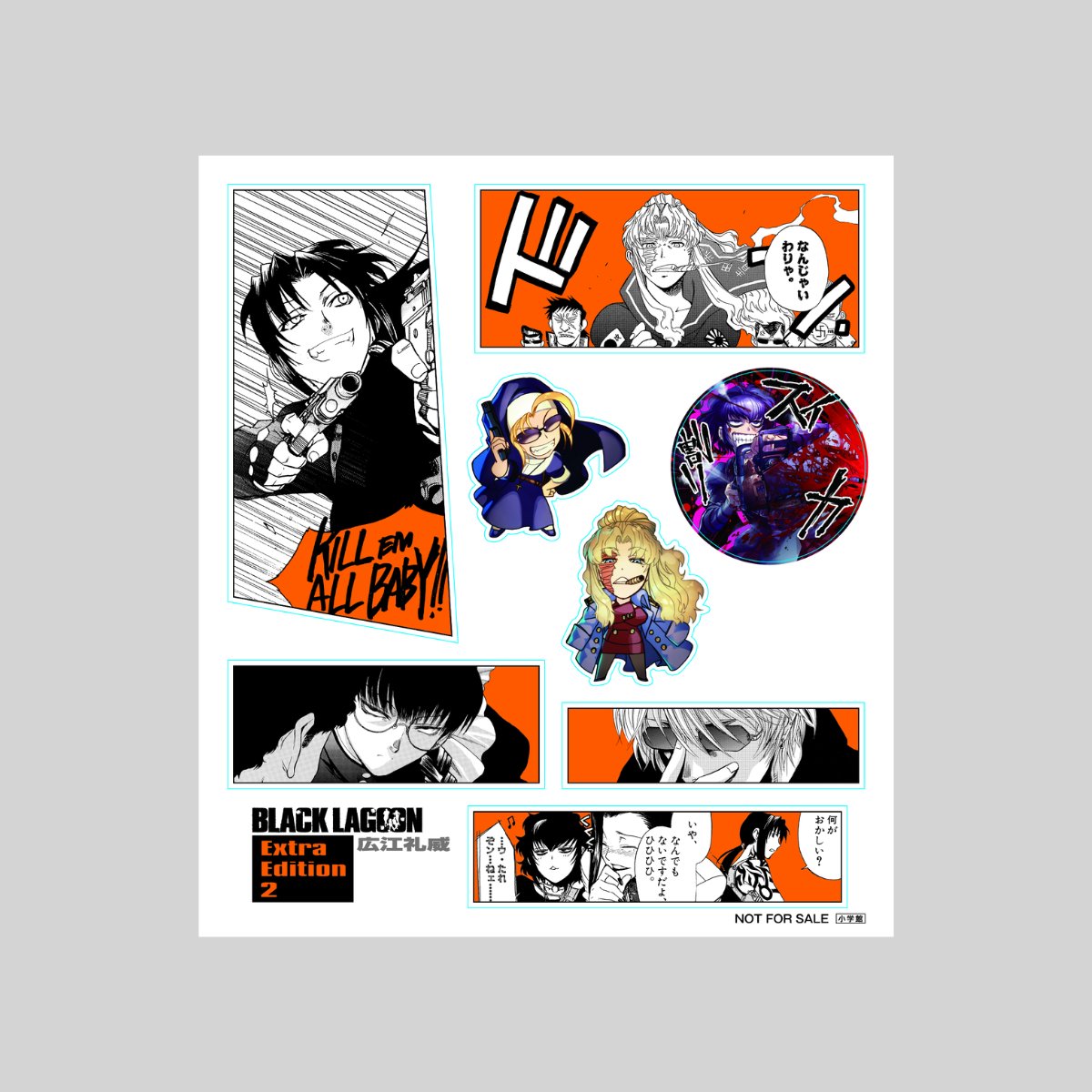 SundayGX's tweet photo. 『BLACK   LAGOON』第14集発売&amp;シリーズ累計1,000万部突破記念！
    『BLACK LAGOON シールくじびき』のExtra Edition（全2種）がもらえるフェア、本日より全国の参加書店でスタート！
    https://t.co/I9fT6f4zc9 https://t.co/JiHbSrGk5H