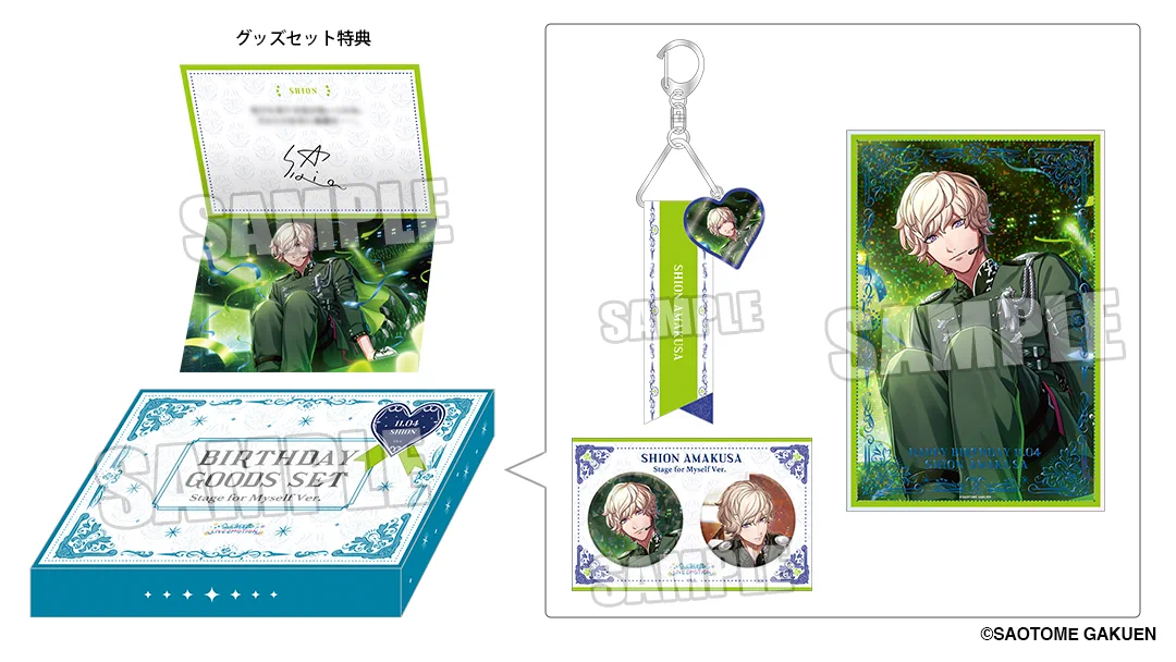 うたの☆プリンスさまっ♪公式グッズ on X: 