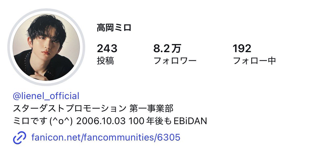 O12_l0's tweet photo. ミロのインスタ、100年後もEBiDAN👈🏻サイコー https://t.co/eUiyPFZ15N