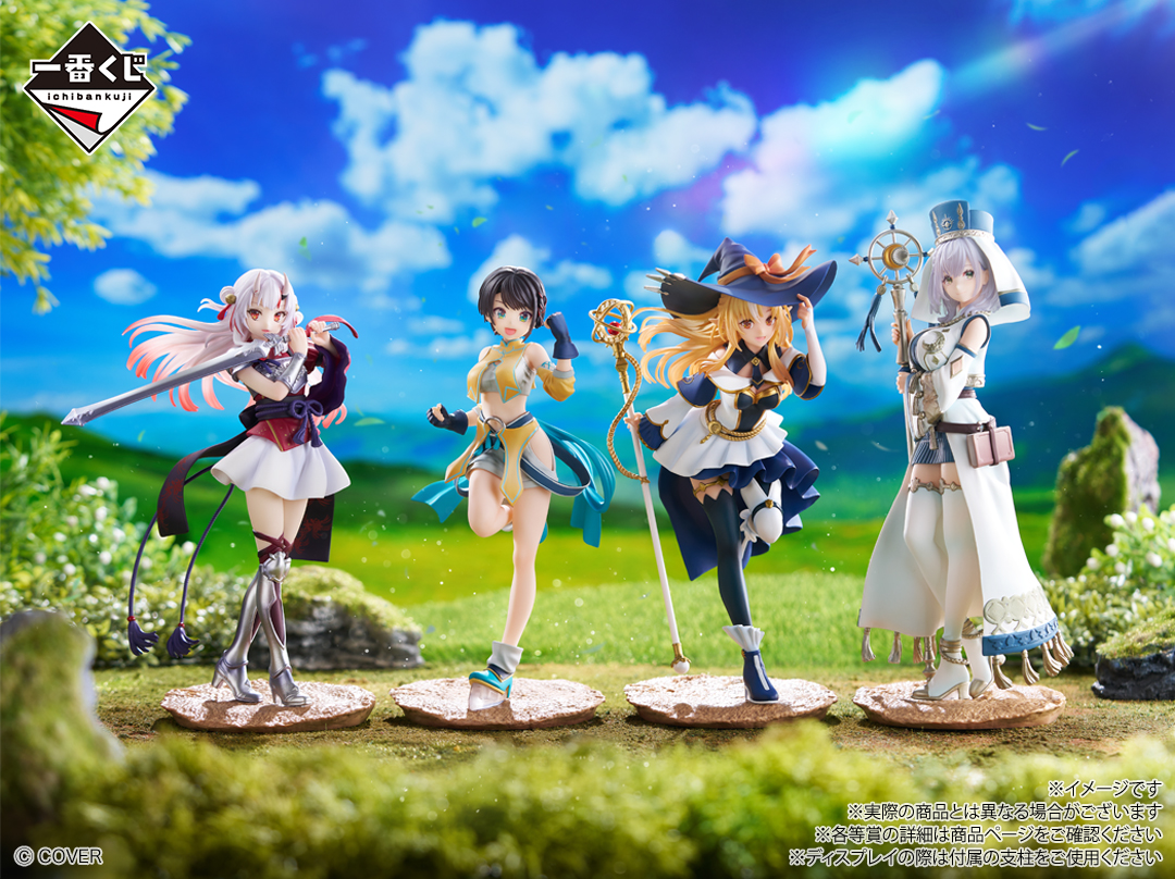 ichibanKUJI's tweet photo. ✶　✶　全ラインナップ公開　✶　✶

一番くじ ホロライブ ～RPG Style～
📅9月5日(土)より順次発売予定

🔗https://t.co/TB0Smp2aFl

RPGをテーマにしたオリジナル衣装！
描き起こしイラストを元にしたフィギュアや雑貨などをラインナップ✨

#ホロライブ #hololive
#百鬼あやめ #大空スバル #不知火フレア #白銀ノエル