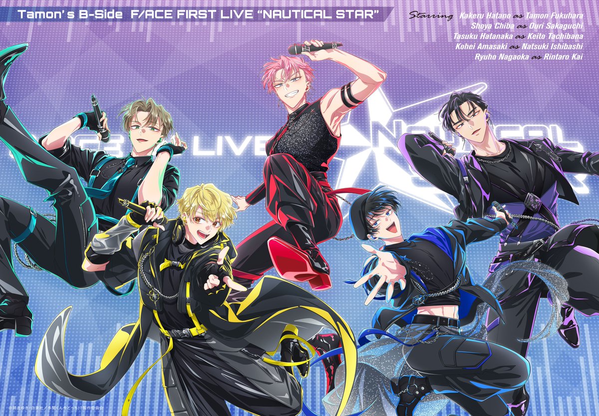 Tamon_anime's tweet photo. ⋰
F/ACE FIRST LIVE “NAUTICAL STAR”
公式グッズ事前通販決定！！⭐️
⋱

ライブビジュアルも初解禁です💘

♥受注期間
8月24日(月)10:00～9月7日(月)23:59
通販サイト松竹ストア にて実施

※上記期間中にご注文いただいた商品は
    ライブ前日までにお届けいたします。
※当日、会場での販売も予定しております。
※トレーディング商品のコンプリート販売は事前通販のみのお取り扱いとなりますのでご注意ください。

♥事前通販購入者特典
上記期間中、松竹ストアにて公式グッズを
3,000円（税込）以上ご購入いただいた皆様に
「タトゥーシール」を1枚プレゼント✨

詳細はHPをチェック✅
https://t.co/AMcvPqEdVX