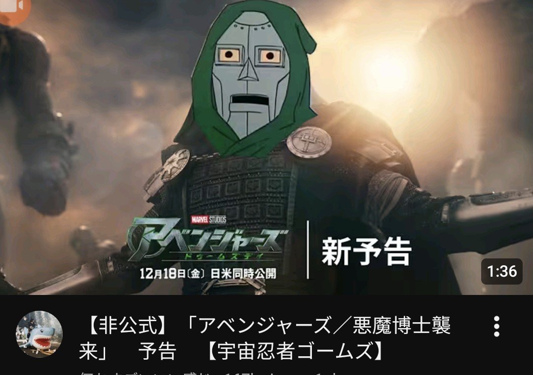 battleupsaber's tweet photo. As exepected the JP meme community is already delivering on the Akuma Hakase edits of the Avengers Doomsday trailer. https://t.co/pEUGrrCOiK