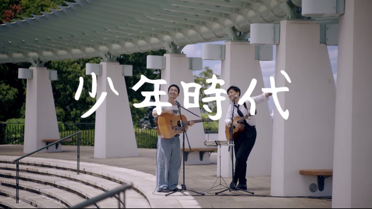 manakoarata's tweet photo. 🆕🆕🆕

森山直太朗と眞名子新 – 少年時代 / にっぽん百歌【港の見える丘公園】
https://t.co/ilxZHNrhvS

直太朗さんと歌わせていただきました。2026年夏。
@naotaroofficial

ありがとうございます！

#森山直太朗
#眞名子新
#少年時代 https://t.co/cf8il8sxnk