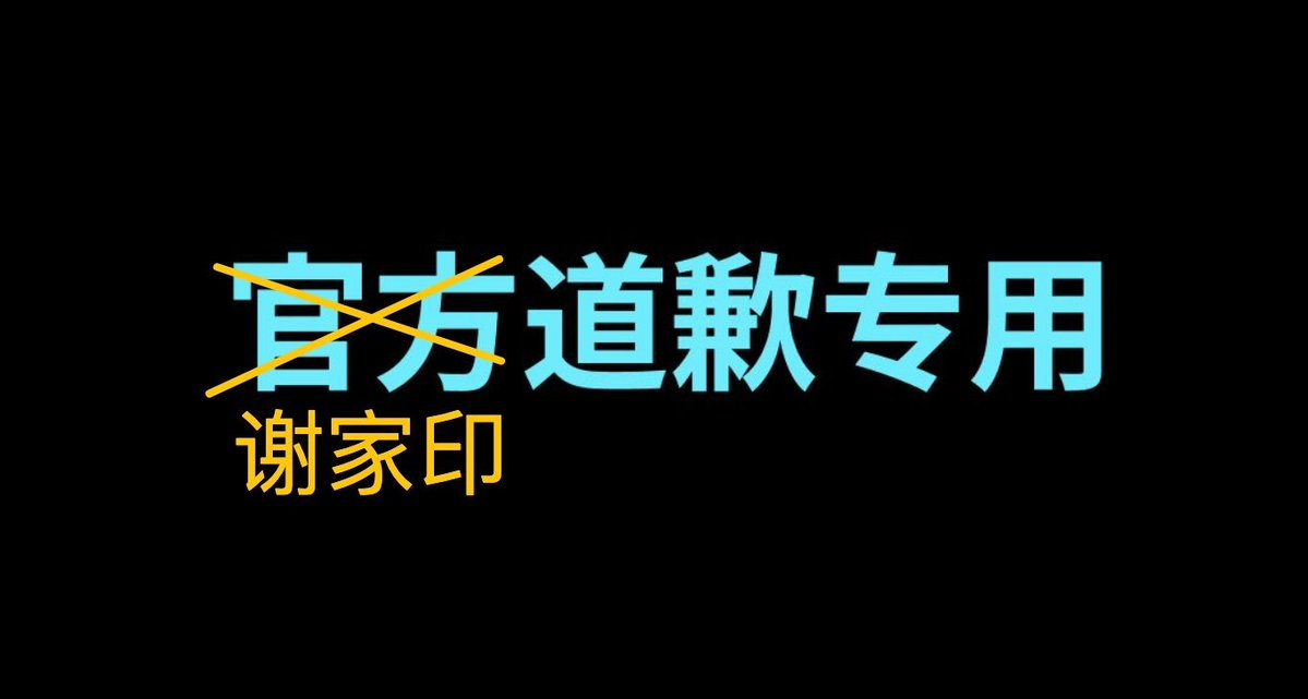 memebushou's tweet photo. @EvaCmore 是不是来质疑我家印哥 https://t.co/7PYd44w6AG