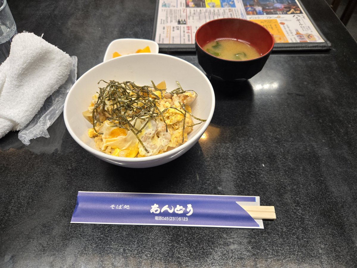 etoodragon's tweet photo. いただきます。
ちなみにここの店、稲葉さんが大学時代にここで過ごしていたとのことで、聖地の一つとなってます。
#ダイハツ 
#エッセ 
#ESSE 
#神奈川県
#横浜市西区
#そば
#蕎麦
#あんどう
#Bz
#稲葉浩志 https://t.co/Ioec3nUmZi