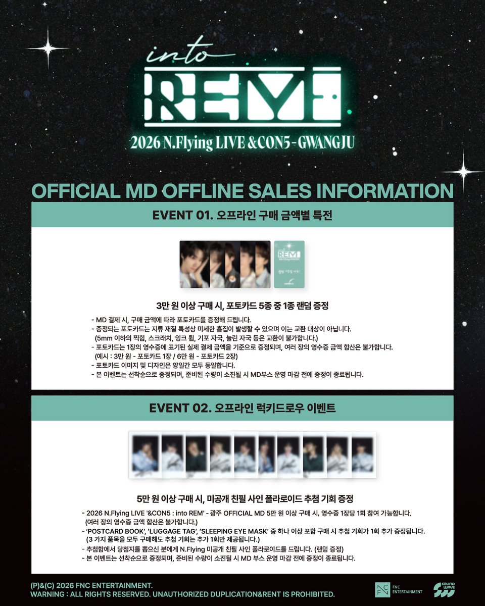 NFlyingofficial's tweet photo. 2026 N.Flying LIVE ‘&amp;CON5 : into REM’ – 광주
OFFICIAL MD 현장 판매 안내

🌕자세한 사항은 이미지를 확인해주세요.

#NFlying #엔플라잉 #엔콘 #into_REM https://t.co/T6CGWtHmqb