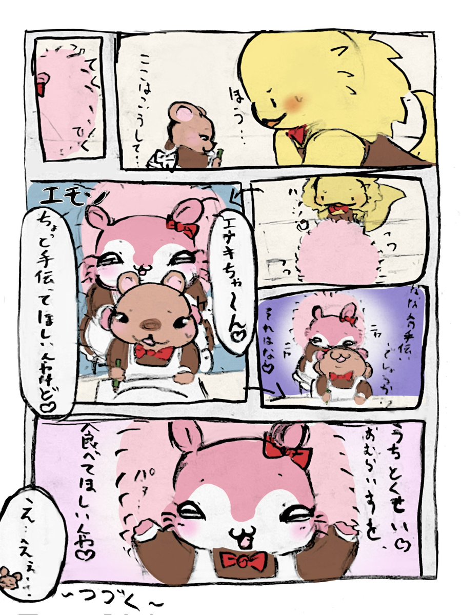 ui_zen111111's tweet photo. おえかきっさまんが②

 #漫画 https://t.co/K4ybgRwALo