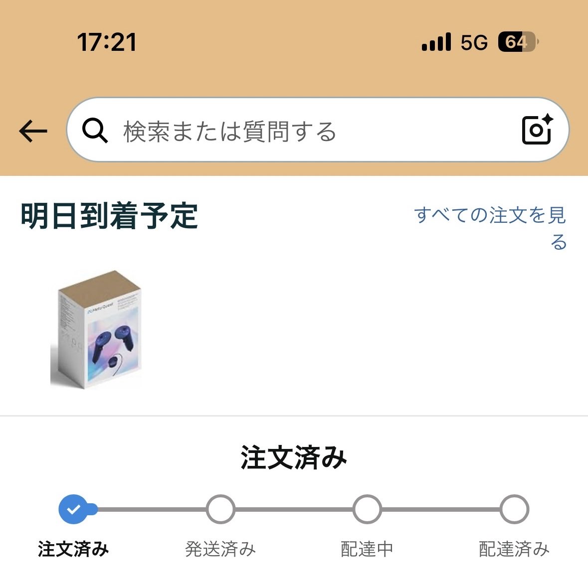 siosio_vrc's tweet photo. 😌 https://t.co/gwQdscXdG6