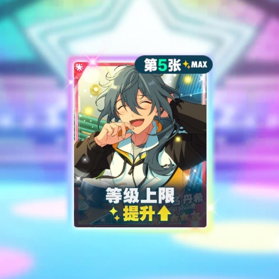 Episode_017's tweet photo. 换到了最后一张……谢谢🥹我会画你的…这次一定🥹 https://t.co/AX2FwQwchW