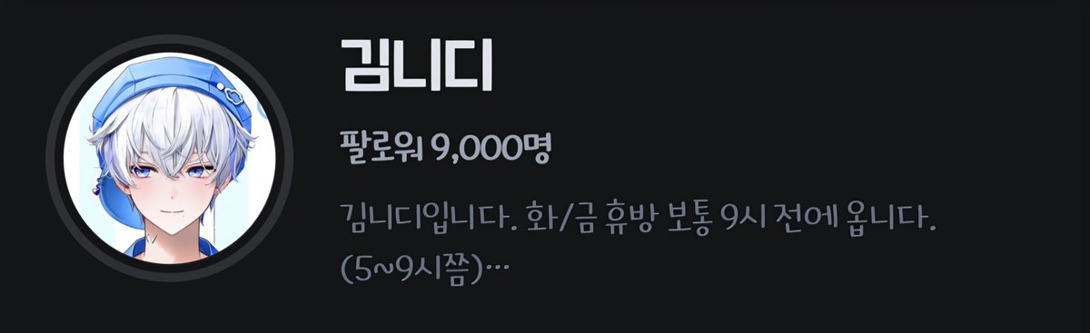 pangpang_38's tweet photo. 역시 깽다니들 다들 두근두근 했다... 올해 안에 오려나 제발제발 남윜에 키 187[1] (-14) 적어야한다고요... https://t.co/ABPCsDPEoe