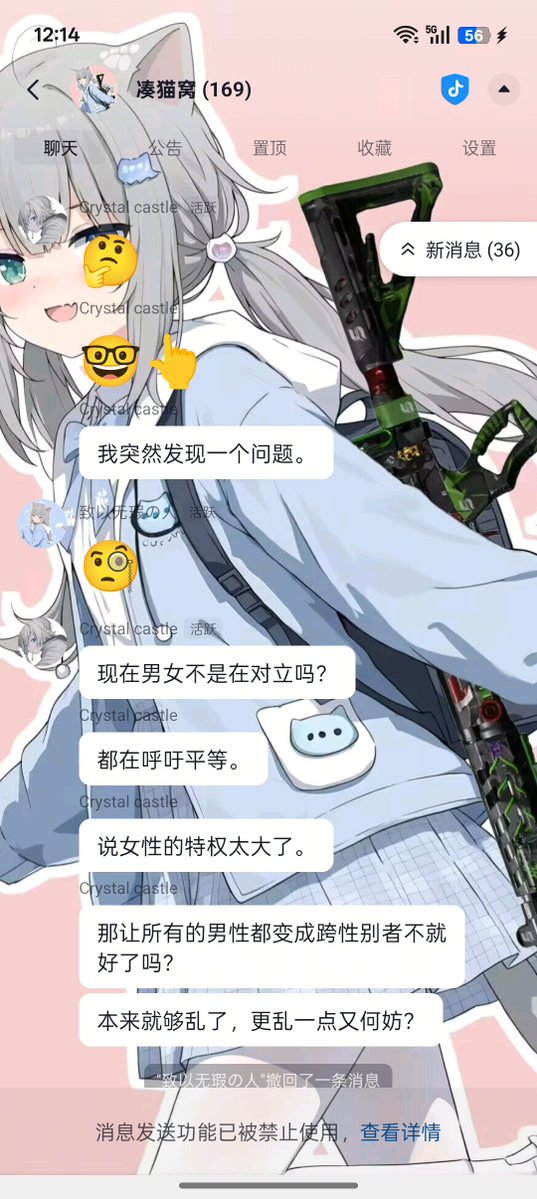 melancholyfeich's tweet photo. ���的可以吗喵 https://t.co/QZYWKWoUSG