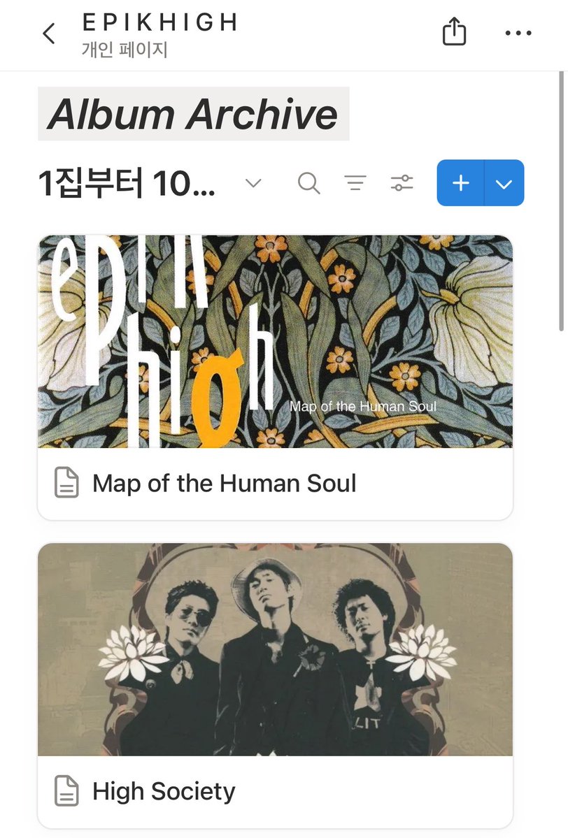 mxpthesxul's tweet photo. 노션에 인터뷰 스크랩 페이지 만들고 있는데
얼추 완성되면 구경?하실 분 계신가요 !!!
옛날 기사부터 틈틈히 찾아보구 잇습니다 ,, https://t.co/Da64LsqHZW