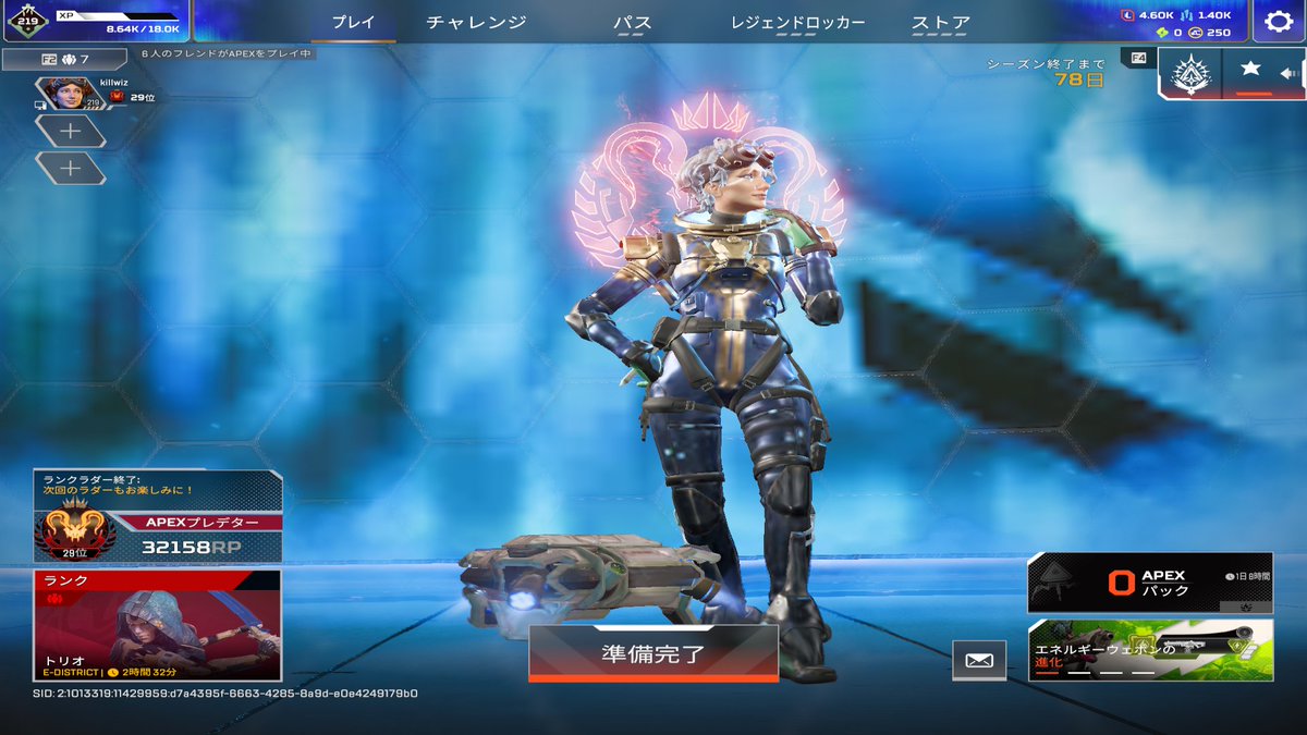 killwiz_'s tweet photo. 32000RP #29
#ApexLegends https://t.co/w7fpFimIQW