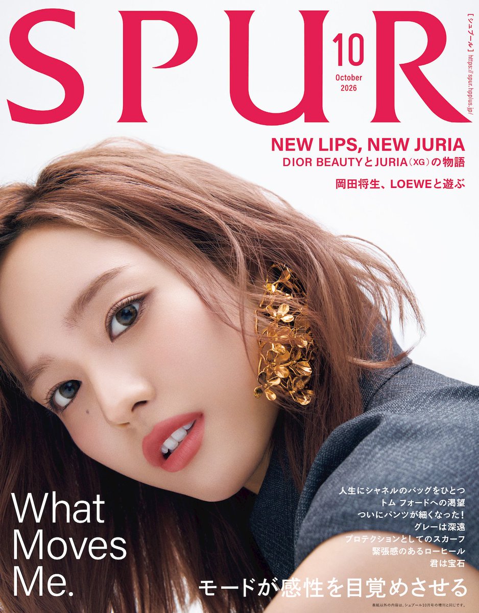 XGPopBase's tweet photo. XG’s Juria lands her first solo magazine cover with SPUR Magazine for their October issue. https://t.co/yRzF0Q7R6l