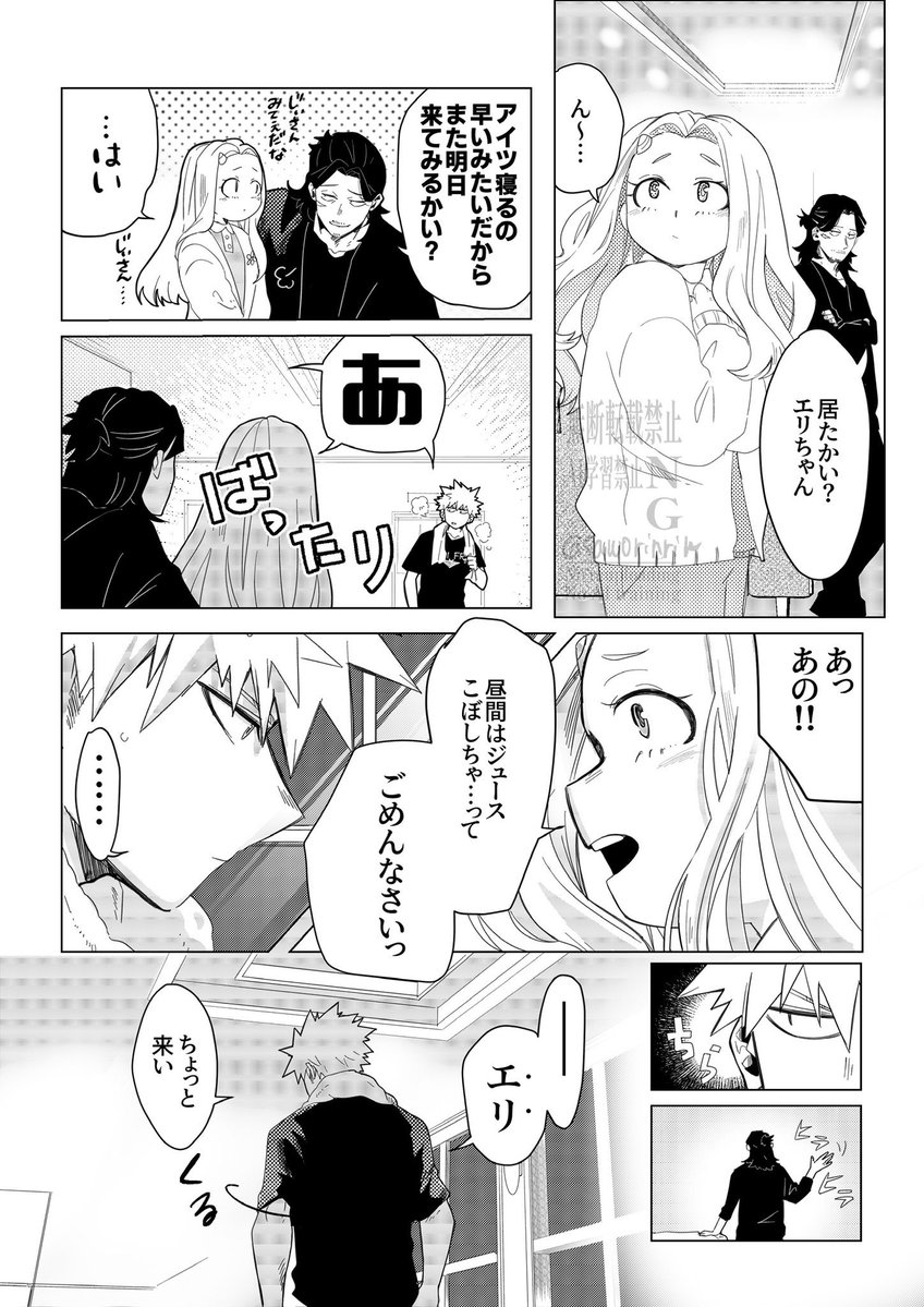 s2rkgk tweet picture