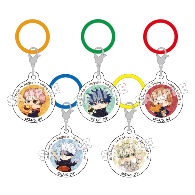 呪術廻戦グッズ情報 (@jujutsu_goods) / Posts / X