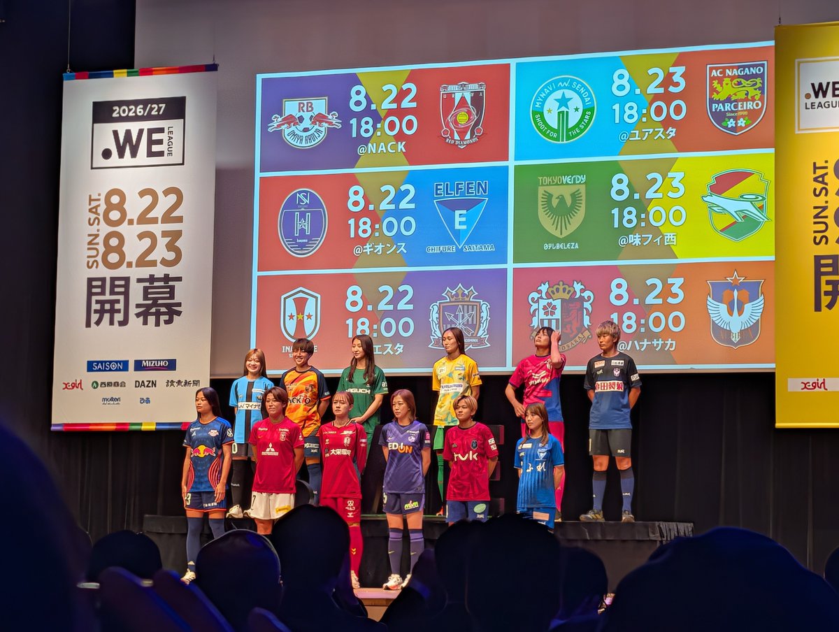 muga1093's tweet photo. 今日は今週末開幕の日本女子サッカーリーグ（WEリーグ）のカンファレンスに行ってきました。
選手や関係者をはじめマスコミ、抽選で選ばられたサポーターが集まり、盛り上がりました。
一緒に選手たちと写真が撮れて、ますます女子サッカーが盛り上がってほしいと願うばかりです。
#WEリーグ開幕 https://t.co/BkRz47WxoV