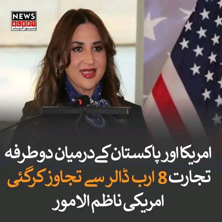 ZahraShahPTI's tweet photo. پاکستان میں کس کے ساتھ تجارت ہوئی ؟ باقی اس کے ثمرات عوام کو تو نظر نہیں أۓ https://t.co/cPUKR0LLep