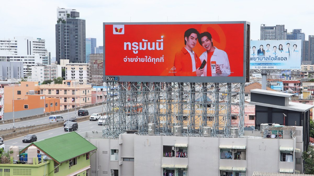 truemoney's tweet photo. แอดจะเดรสสส 😳 ป้ายใหญ่มากทั่วกรุงเทพแบบอลัง ใครเห็น #TleFirstOne ที่ไหนอีกแจ้งพิกัดด่วนนน😍
#TrueMoneyxTleFirstOne https://t.co/ilMZDsyl2A