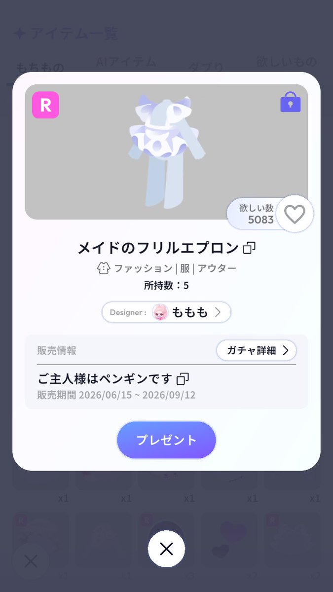 ___mocho's tweet photo. 👈譲　　　求👉

1体1で交換できませんか？
 #ポケユニ　 #ポケユニ交換 https://t.co/2XFQ0VKXwM