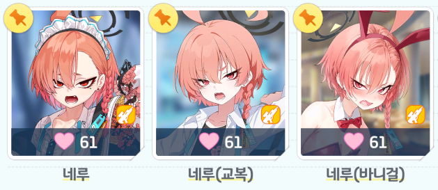 kitsune428's tweet photo. 내 아내임 https://t.co/hn4pcRb4zJ