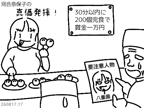 tomoichiro2's tweet photo. Youtubeで春ラララのカバーを聴いてみたが。
素人玄人問わず意外と上手い。ちゅうばんさん動画の河合奈保子と聴き比べても、そこまで遜色なく。
不思議に思って歌ってみたら、なるほど、春ラララ自体が割と簡単な曲で。
という事は、簡単な曲だとむしろ河合奈保子の真価は発揮されないと。#河合奈保子 https://t.co/Hvq4ptRuft