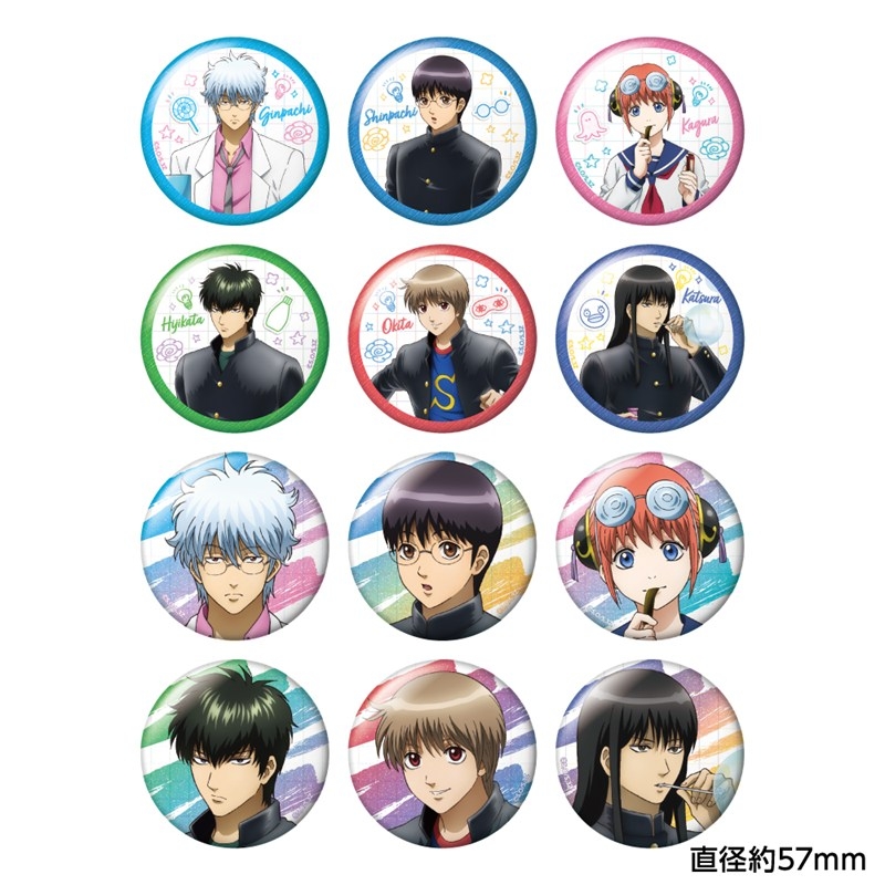 銀魂 / 3年Z組銀八先生 グッズ情報 (@abisu_abis) / Posts / X