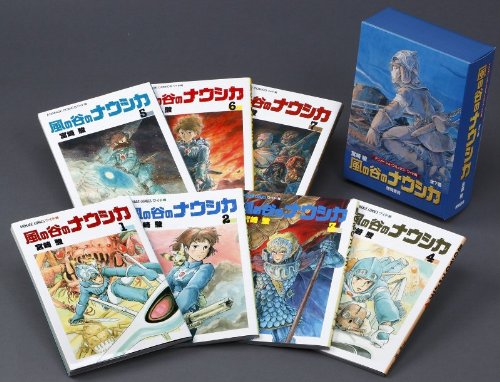風の谷のナウシカ』原作漫画の全7巻セット！ 宮崎駿監督が12年にわたり