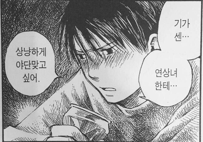 stillluvjyo's tweet photo. 종원정안 https://t.co/uPyBUGk4Cc