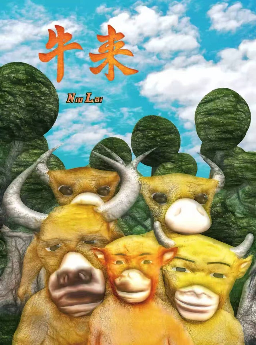 HHuaxiang's tweet photo. 什么鬼啊？
#牛来 https://t.co/SuN8vIzC6f