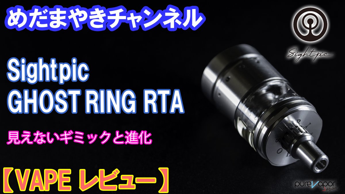 Ch89262041's tweet photo. 今夜20時公開予定です！
Sightpic GHOSTRING https://t.co/4wm7Q6468L
