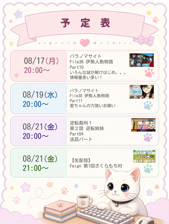 konjo_ei's tweet photo. 直近の予定です♪
21日金曜日にFeignの生配信予定があるよ～♪ https://t.co/V2Td37xNhQ