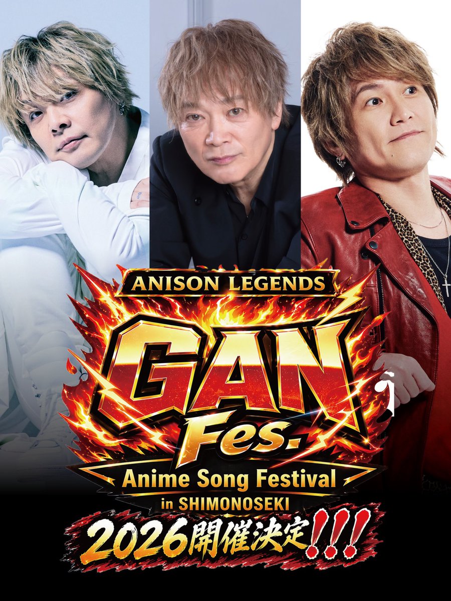 nanairojp7's tweet photo. 【出演情報】

中西美郁が、9月23日（水・祝）に下関市民会館ホールで開催される『GAN Fes.』へ、オープニングアクトとして出演することが決定しました‼️
さらに、デビューシングル「青空レモネード」をリリース予定🍋
中西美郁にとって大切な第一歩となるステージです✨続報をぜひ楽しみにお待ちください。

公式Instagram
https://t.co/ZMzT8U9rPA

中西美郁 Instagram
https://t.co/EzKkouwmzG

#GANFes
#影山ヒロノブ
#遠藤正明
#きただにひろし
#中西美郁