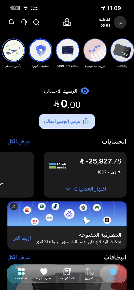 ShahadAlmdny's tweet photo. @wjwkU9 الي بيقدر يساعدني ولايدلني انا معي مايثبتت بسبب الدين هذا وعدم قدرتي ع السداد وتعثر،نبلغكم بصدور أمر التنفيذضدكمبالرقم:400344806982082 لطلب التنفيذرقم:401014804732917 من شركة الراجحي المصرفية للاستثمار ضد شهد ويلزمكم سداد مبلغ قدره 25930.80ريال للفاتورةرقم: 26292587853سداد رقم169 https://t.co/w8x31QfAph