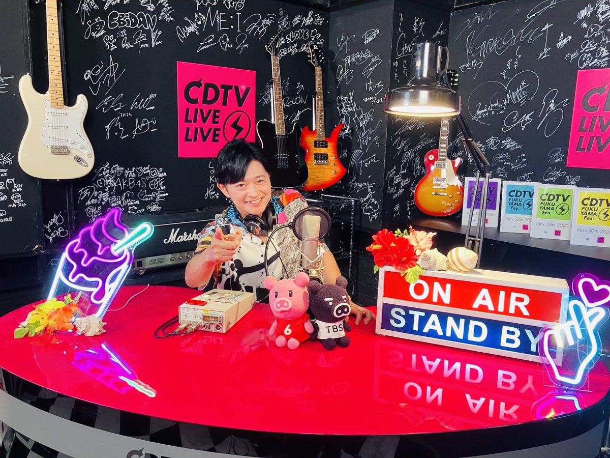 TBSCDTV's tweet photo. #CDTVライブライブ
今夜も激アツLIVEをお届け♪

このあとは
#DJ下野 厳選！
🎇歌える夏うた⚡️サビだけ２５連発！🎤

#TVer でリアルタイム配信中⚡️
https://t.co/qsjo5ayDX7

@shimono_kousiki 
#TBS https://t.co/qURb451P6n
