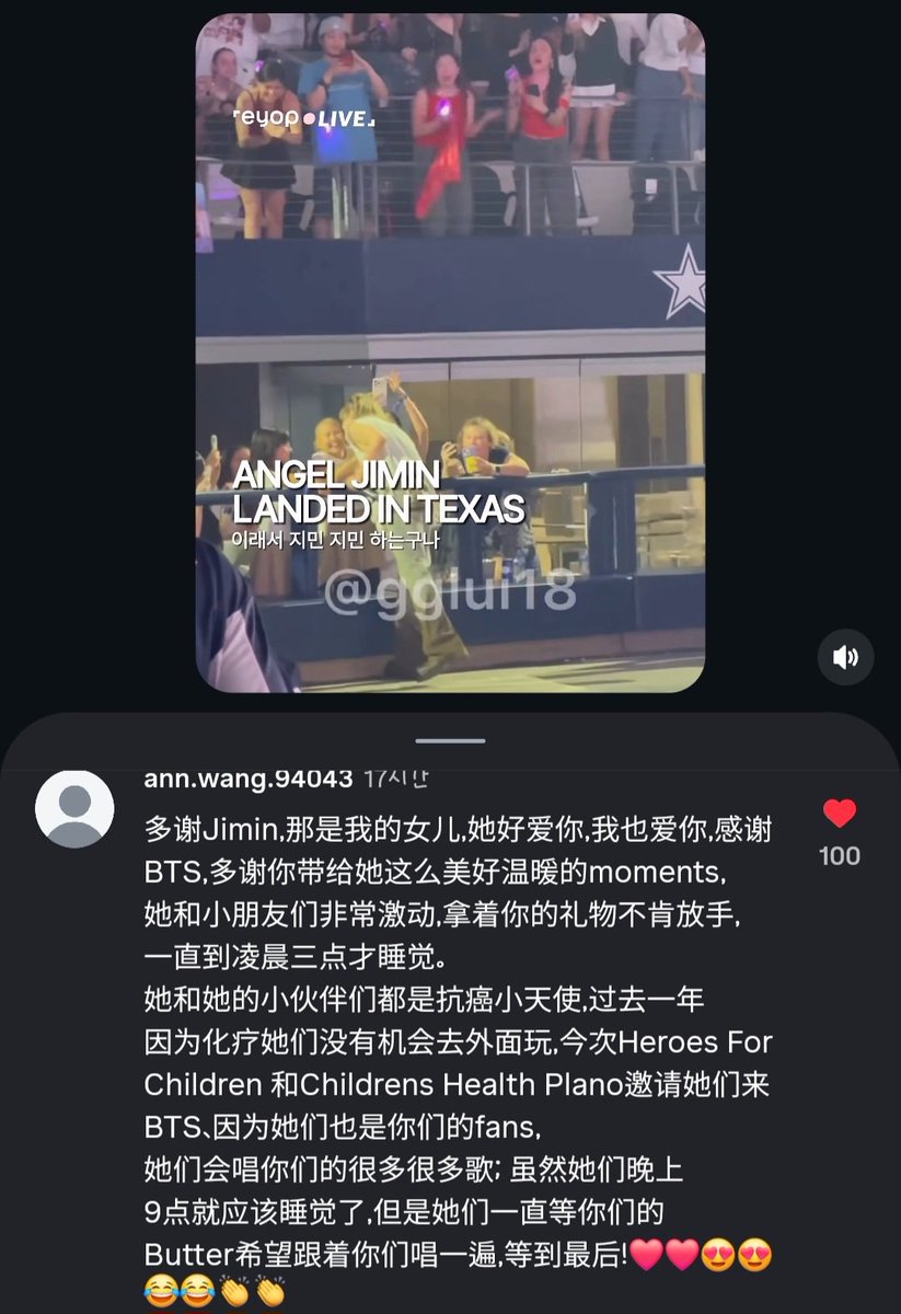 sosweet_5813's tweet photo. 올리비아 어머니 댓글 (Chat gpt 번역)
🔗https://t.co/BDfjvFgMr8

"고마워요, 지민. 저 아이는 제 딸이고, 아이가 당신을 정말 좋아해요. 저도 당신을 사랑해요.
BTS, 아이에게 이렇게 아름답고 따뜻한 순간들을 선물해줘서 정말 고마워요.
아이는 친구들과 함께 정말 신나했고, 당신이 준 선물을 손에서 놓지 않았어요. 결국 새벽 3시가 되어서야 잠 들었답니다.
아이와 친구들은 모두 암과 싸우고 있는 작은 천사들이에요. 지난 1년 동안 치료 때문에 밖에서 놀 기회가 거의 없었어요.
이번에 Heroes For Children과 Children’s Health Plan의 초대로 BTS를 만나게 됐어요. 아이들도 여러분의 팬이기 때문이에요.
아이들은 여러분의 노래를 정말 많이 불렀어요. 원래라면 밤 9시면 자야 하는 아이들이지만, 여러분의 ‘Butter’를 함께 부르고 싶어서 끝까지 기다렸답니다! ❤️❤️😍😍 😂😂👏👏"