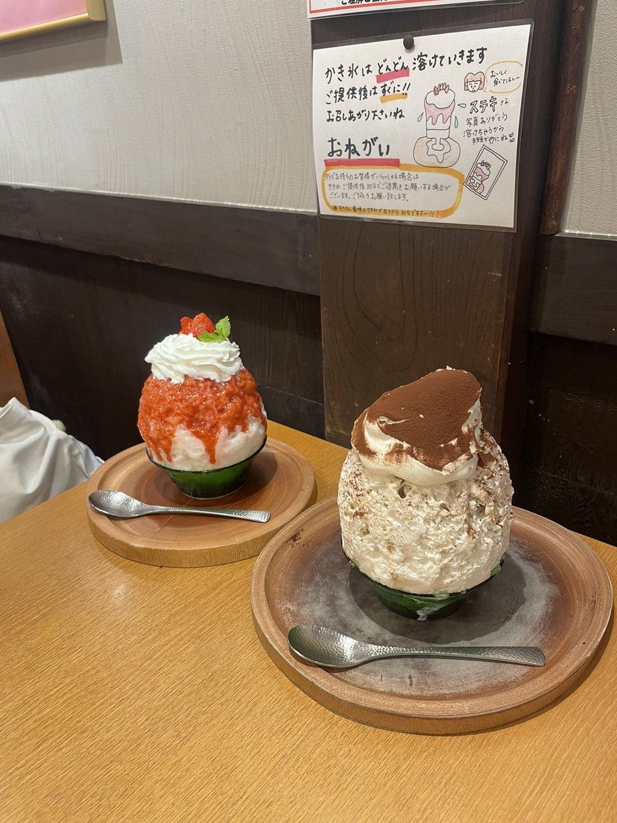 melonyandayo's tweet photo. 夏〜〜〜〜🍧🥄◝✩ https://t.co/WvDRGGxbEB