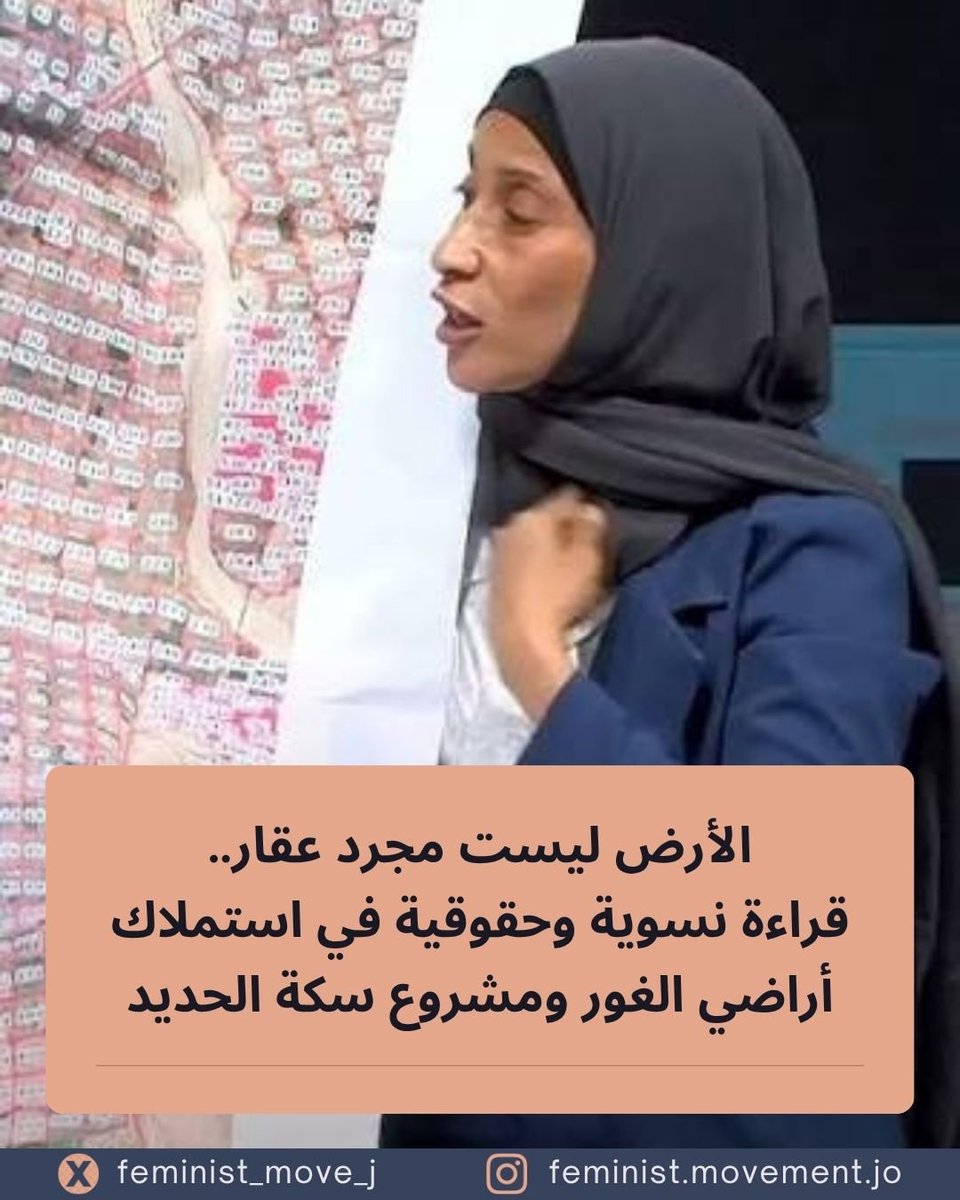 feminist_move_j's tweet photo. الأض ليست مجرد عقار، قراءة نسوية وحقوقية في استملاك أراضي #الغور ومشروع #سكة_الحديد https://t.co/pnGXZneQGF