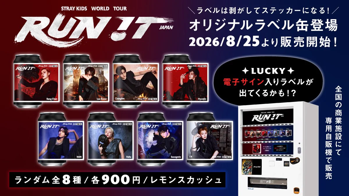 公式】TAG-LIVE! on X: 