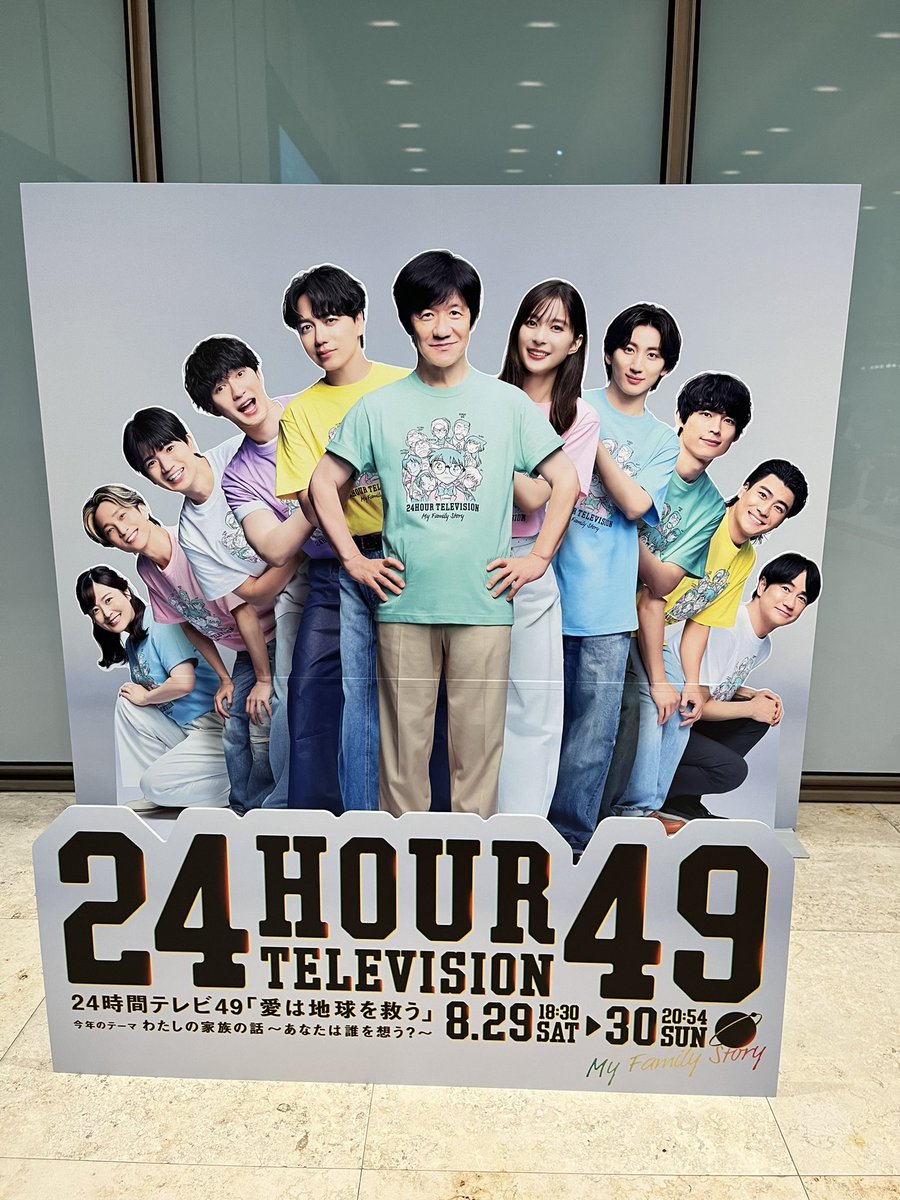 2nd_bell's tweet photo. 帰り道だからきょもの油絵見てきた。反射してうまく撮れなかったけど😅今週KEY TO LITのコンサートで新橋からのBRTバス乗り場も確認してきたから迷わず行けるでしょう🚎 https://t.co/BJyNlfZLbe