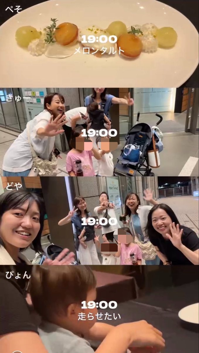ykpnn's tweet photo. 初代運営慰労会やっとできた。ホテルでコース料理食べて飲んでまじでただの最高な夏休みだった。セットログさせたら全然やってくれないアラサーたち可愛かった。最後みんなを改札まで送ろうとしたら切れ痔になって行けなかった。 https://t.co/xckpvBSUXM