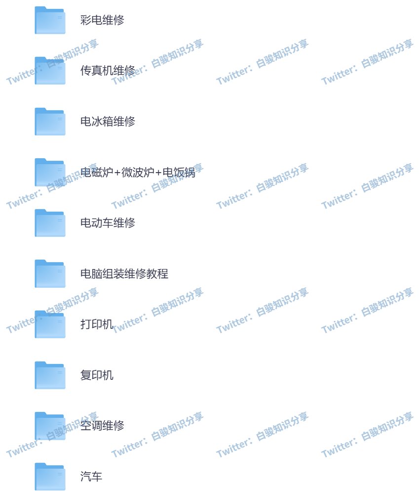 cj3214567667's tweet photo. 3988元家电维修视频全集，实用干货直接上手，少花冤枉钱。

上周维修一个床，啄木鸟的师傅收了288元，现在人工是真贵。

掌握家电维修核心技能，动手修空调冰箱洗衣机，一次学会终身省钱。  

🔗：https://t.co/fjF0knhSf6 https://t.co/nHfPzmE85m