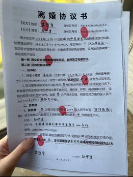 SaladDenim's tweet photo. 本人已和平分手，正式宣布单身，回归推特，这次破防算我输。 https://t.co/HaqXEZKEIf