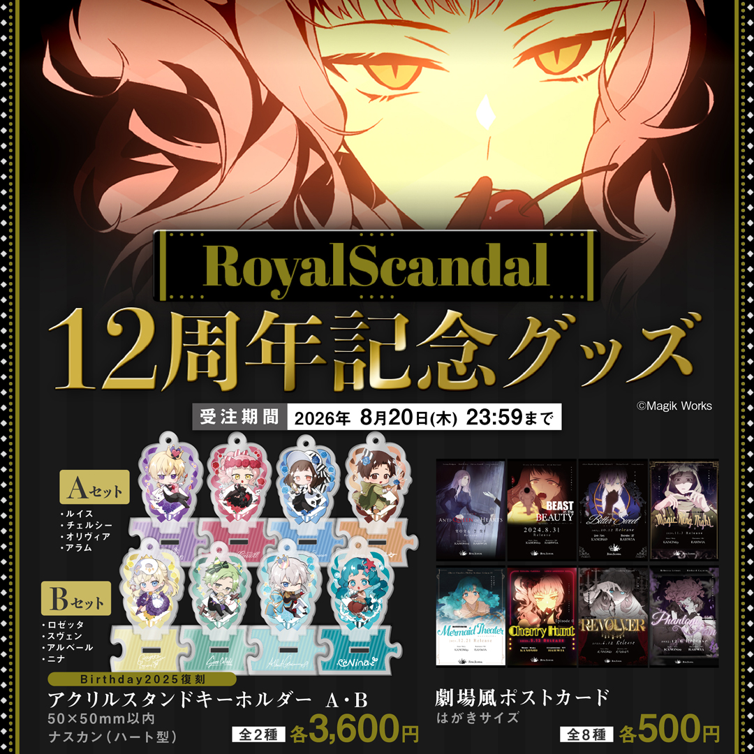 Royal Scandal on X: 