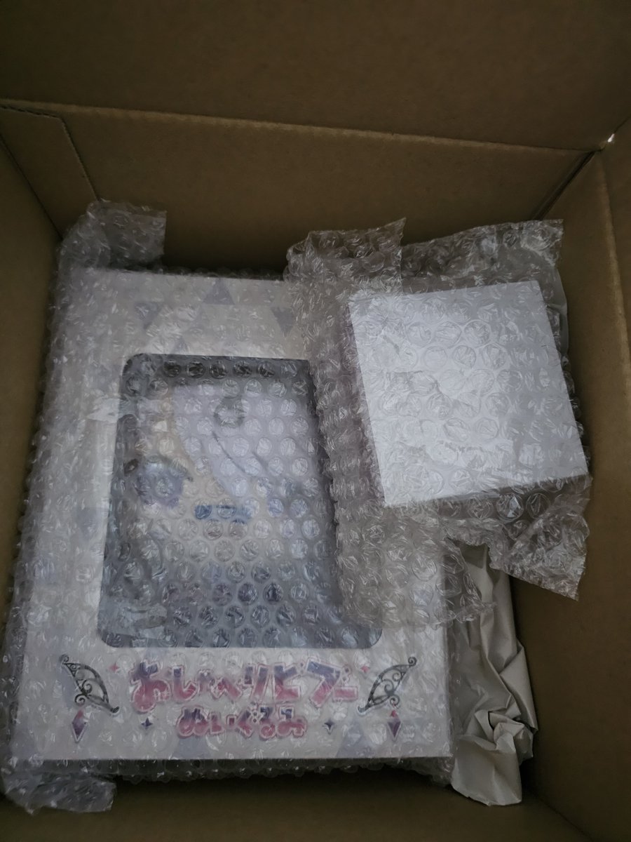 428Core's tweet photo. aww yeahhh the biboo plush is finally here https://t.co/7deBzym3AL