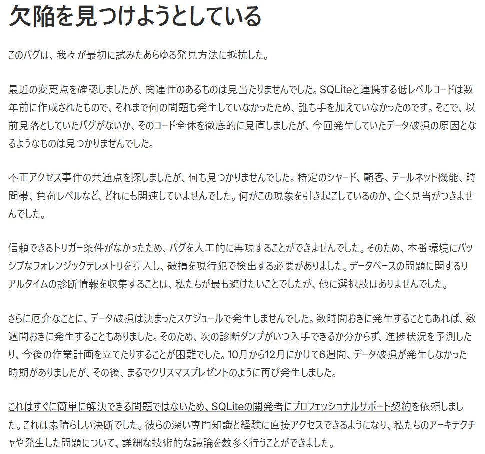 nkowne63's tweet photo. Tailscaleクラスの技術力でも「マジで全くバグの原因がわからないから本気で困った」になることがわかって笑顔になってる。 https://t.co/EcDXX2d0w4