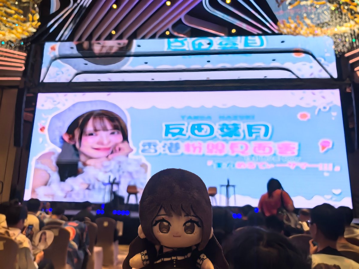 Lit_Chi_Sheep's tweet photo. @tanda_hazuki ライブお疲れさまでした！は～ちゃんの素晴らしいパフォーマンスをありがとうございます！
昨日の香港ライブがまだ目に焼きついて、は～ちゃんのことがもう忘れられません。また会いたいです！
どうぞゆっくり休んでください。輝くは～ちゃんに次回会えるのを楽しみにしています✨ https://t.co/C7aAJmc2Hb