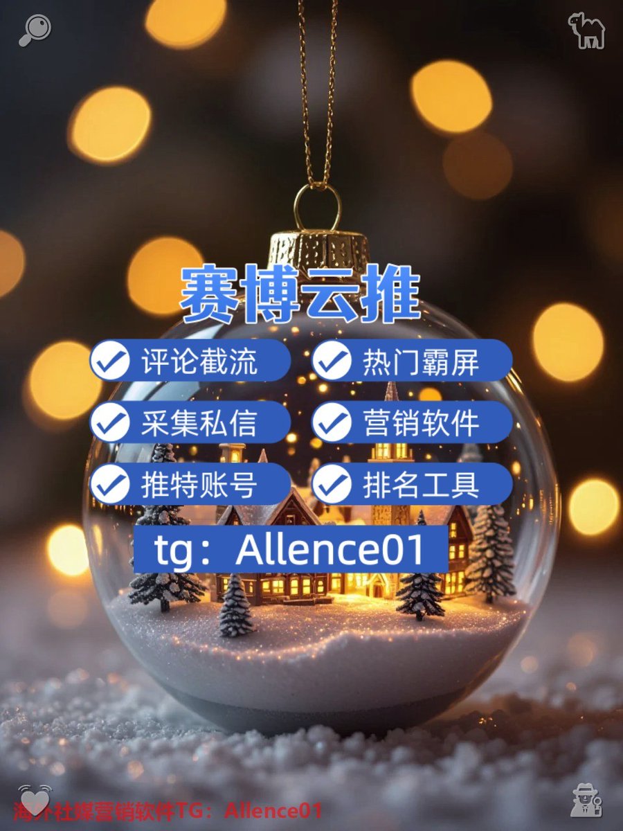 Nick_phil13's tweet photo. Slow Essence Path🤰
😚推特账号🐉外显号🚣币圈🕵粉丝号
🍗热门霸屏🧛人肉⚡每日大赛🕯特斯拉
🦺用户排名👮开户🏔开盒🍏上门
🌥评论截流🦊推特帐号🧳韩国黑号���轨迹 https://t.co/T9FLi5e8aT