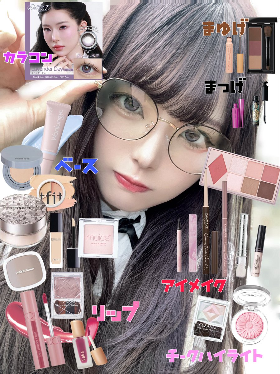 KD_yano's tweet photo. 新人声優件TikTokerのメイクレシピ💄💕✨

1stブルベ冬クリアウィンター❄️
2ndイエベ春ブライトスプリング🌸

普段はピンクメイクを良くしてます🩷
よかったら参考にしてください🥳

#メイクレシピ #新人声優 #パーソナルカラー https://t.co/GvKOv3uw0k