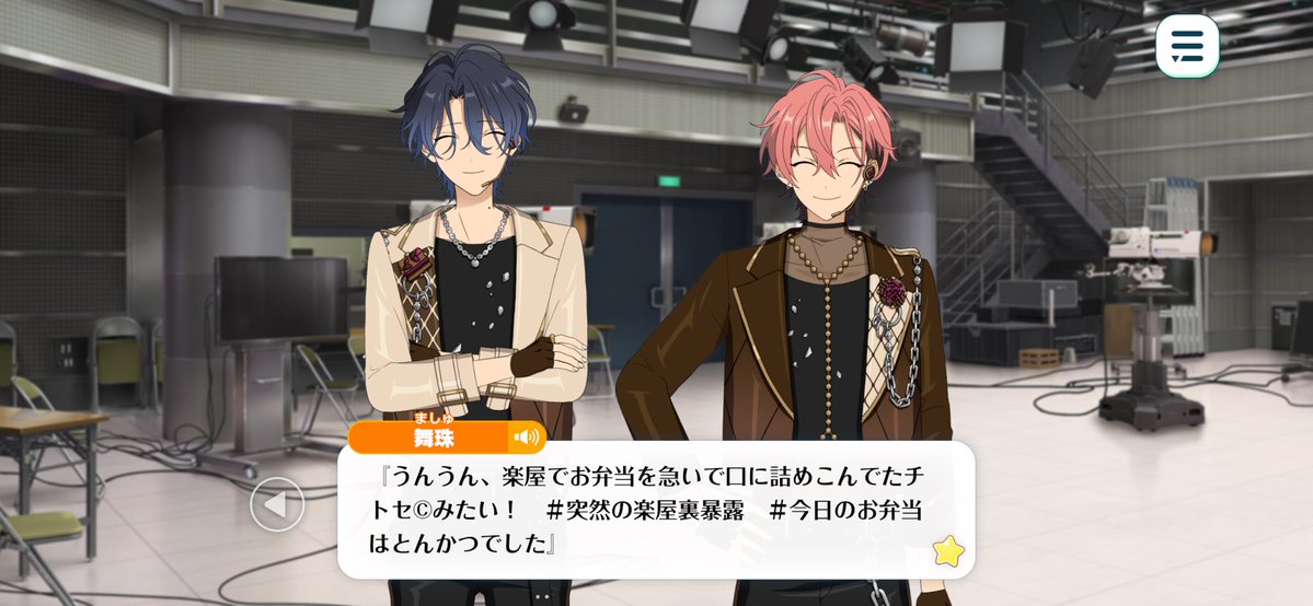 shiwo_mellow's tweet photo. 舞がちゃ���とチのことを和み系のキャラとして扱っているのが見られて、とても𝐇𝐚𝐩𝐩𝐲 https://t.co/cmC07IHG59